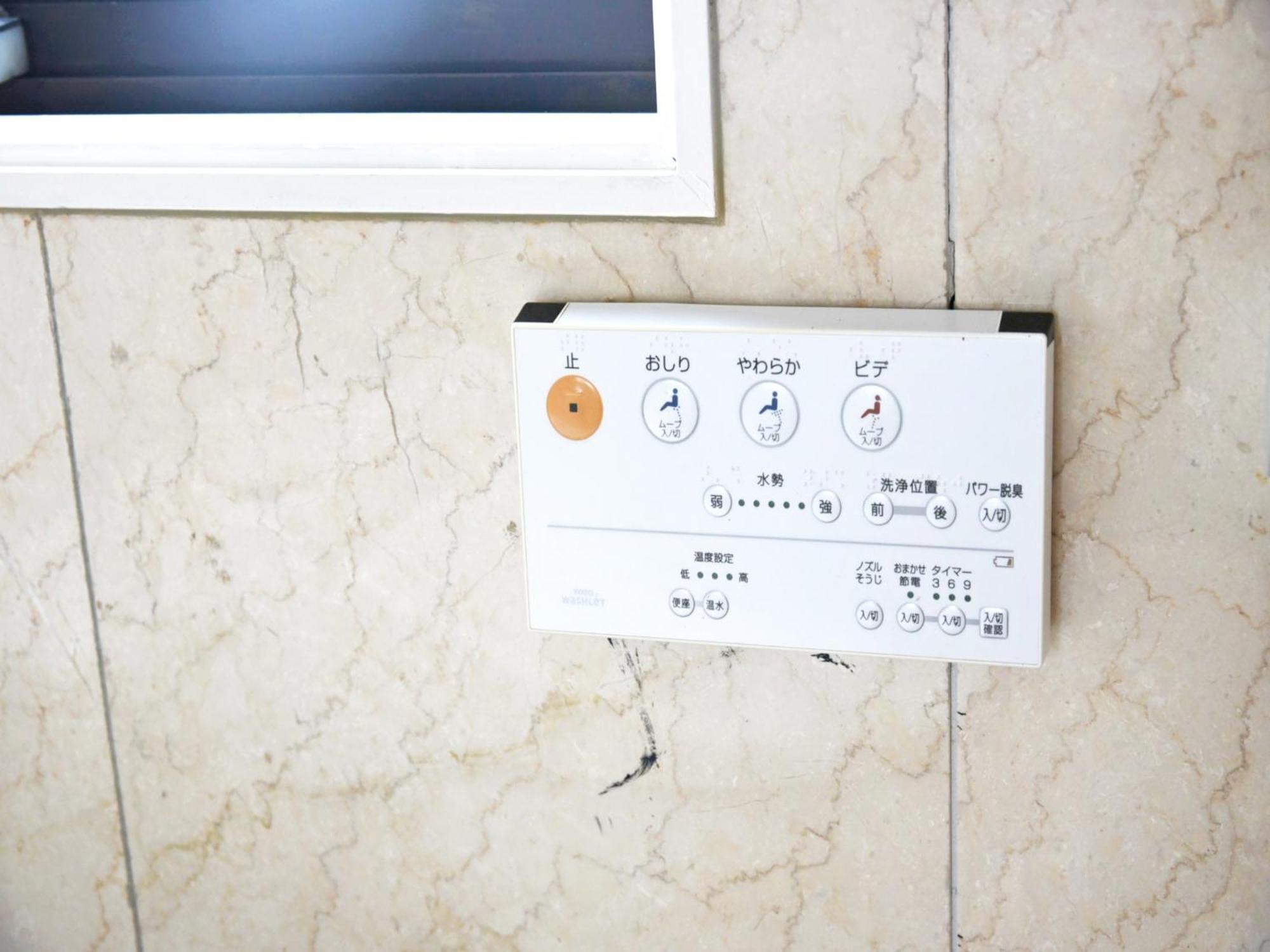 סאפורו Hostel Pleasure Maruyama חדר תמונה