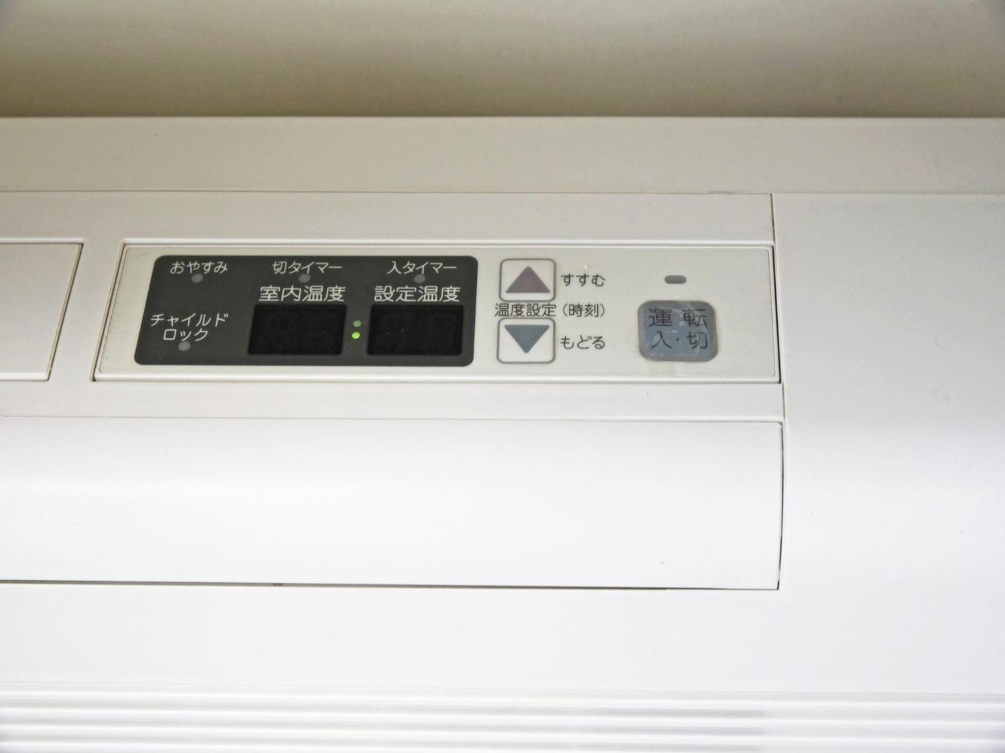 סאפורו Hostel Pleasure Maruyama חדר תמונה